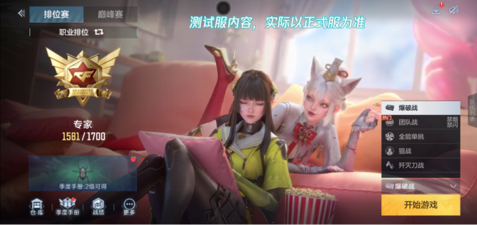 Replay回放系统再升级，升级内容解读与展示