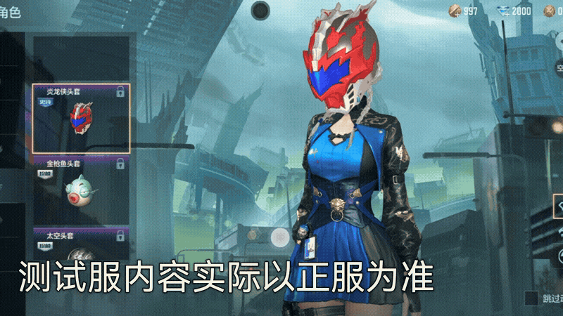先睹为快！铠甲勇士人物武器万化展示！