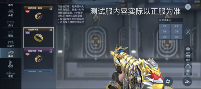 先睹为快！铠甲勇士人物武器万化展示！