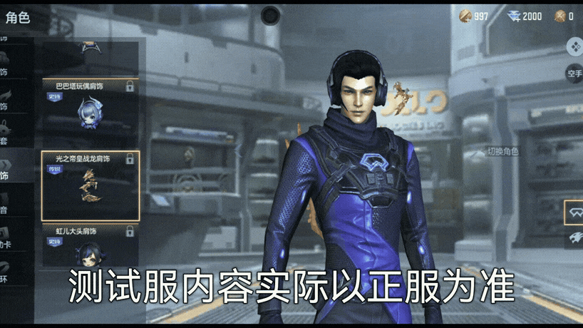 先睹为快！铠甲勇士人物武器万化展示！