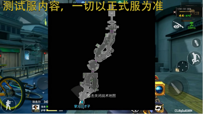 生化大战场玩法更新，超多玩法等你来玩！