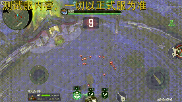 生化大战场玩法更新，超多玩法等你来玩！