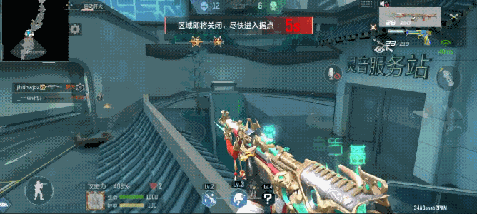 生化战场全新地图灵音都市，第一休整点进攻及防守攻略