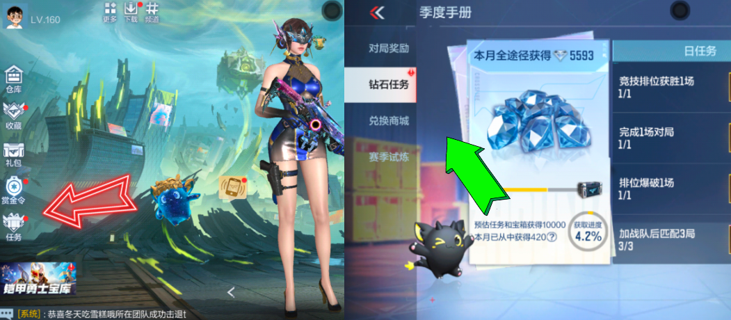 《渡川录》版本开启，排位商城&季度手册优化更新