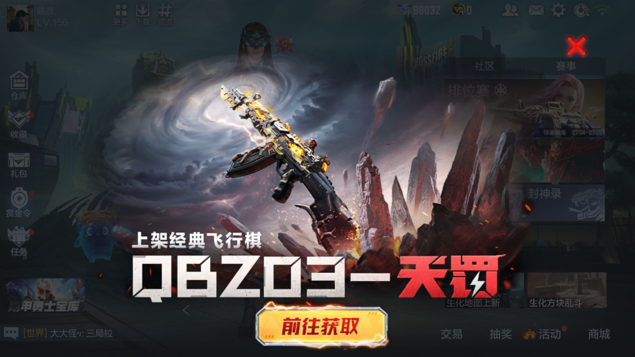 QBZ03-天罚武器评测，它与SCARLight-白虎有什么不同呢？