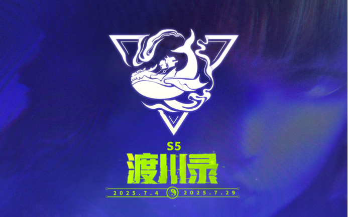 新赛季地图唐人街全解析，武器搭配带你制霸排位！