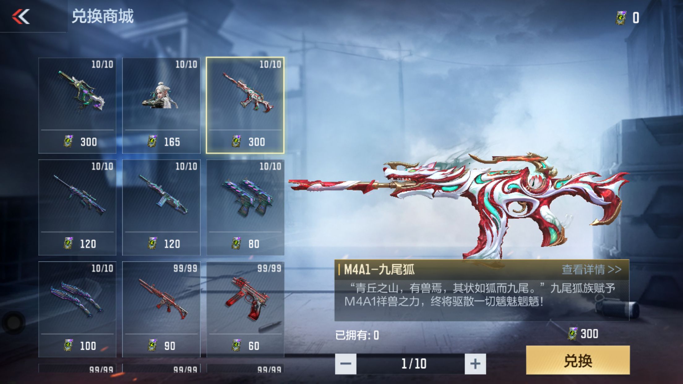 M4A1-九尾狐返场评测，挑战里的极致爆破“除草机”！