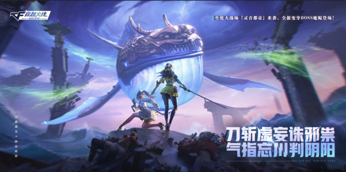 灵音都市：人类阵营点位与武器推荐！