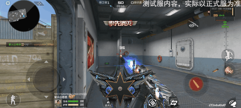 新版本武器皮肤上新，一起来看看吧！