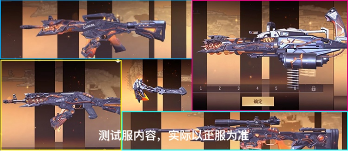 意外！全新末日审判系列武器炸街！