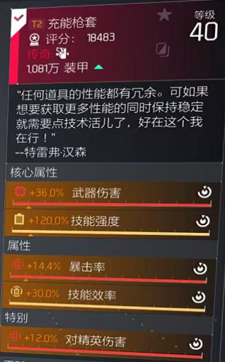 6月6日第七赛季季中版本更新预告