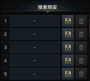 2月12日版本更新公告丨系统优化篇