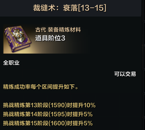 2月12日版本更新公告丨系统优化篇