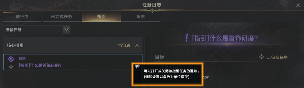 2月12日版本更新公告丨系统优化篇