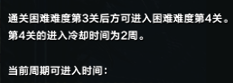 2月12日版本更新公告丨玩法内容篇
