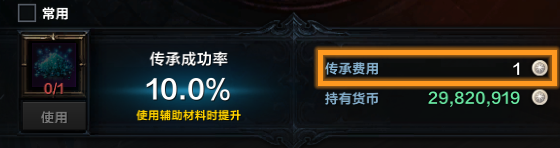6月18日更新公告：艾姬德娜后续剧情
