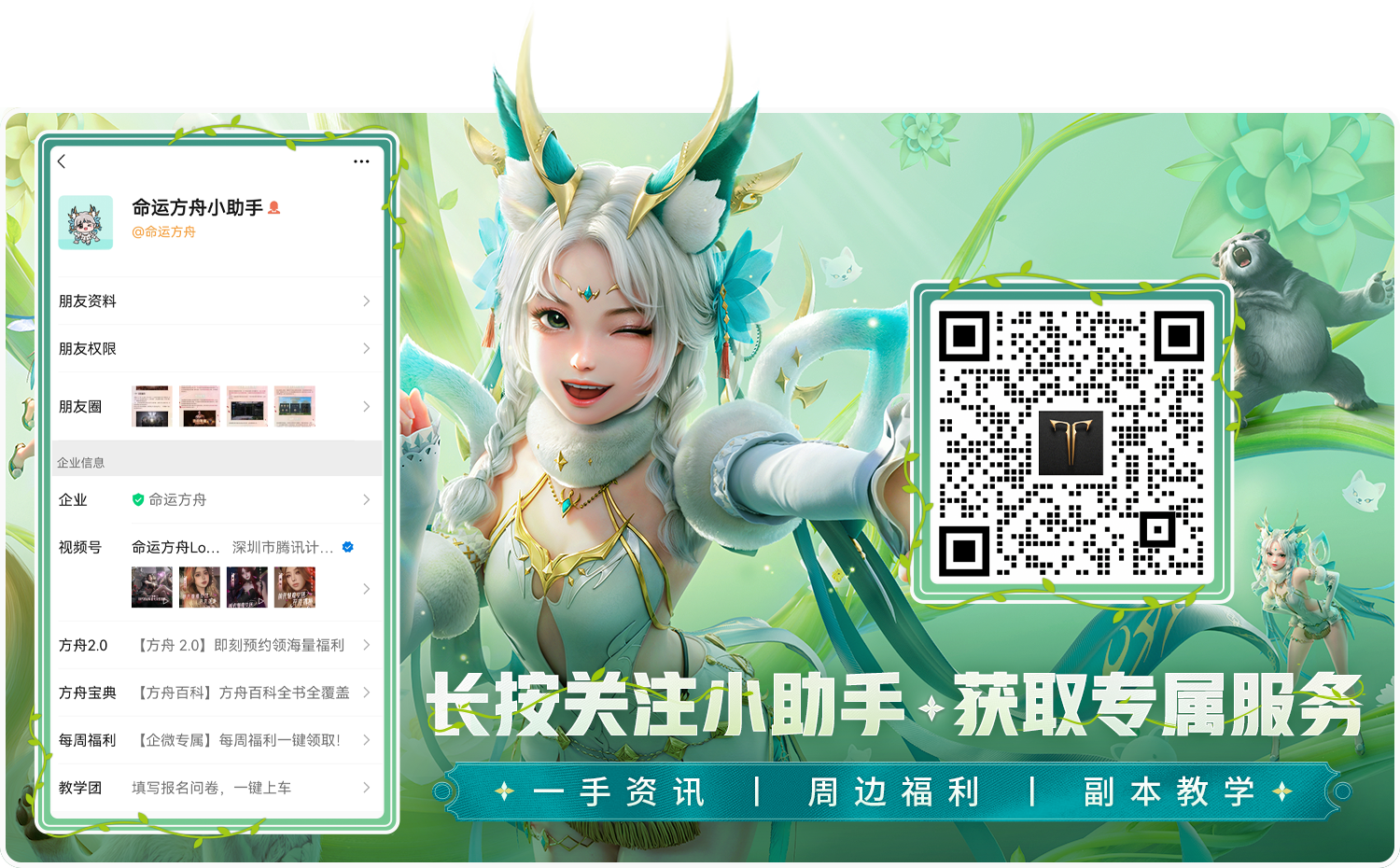 副本教学车丨成为优秀学员的第一步是...