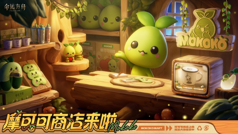 命运方舟2.0版本正式定档716，这一次，包爽的！