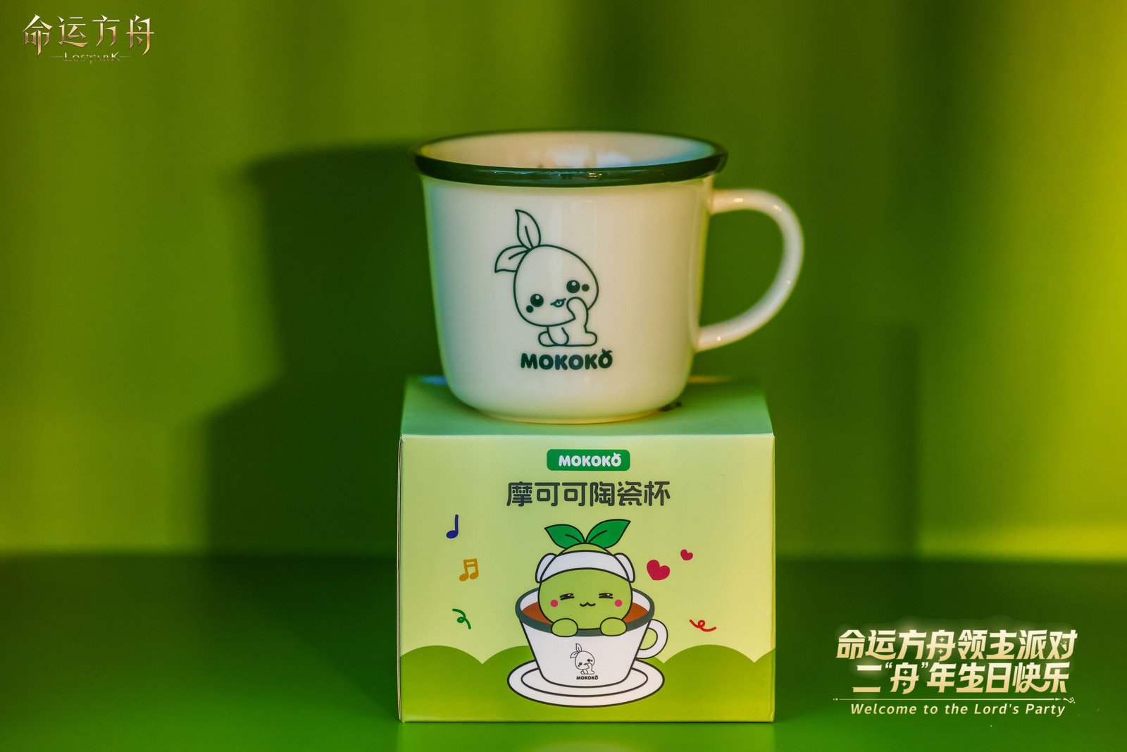 周边商城正式上线！快来领摩可可回家，还有限定掌舟称号买即赠