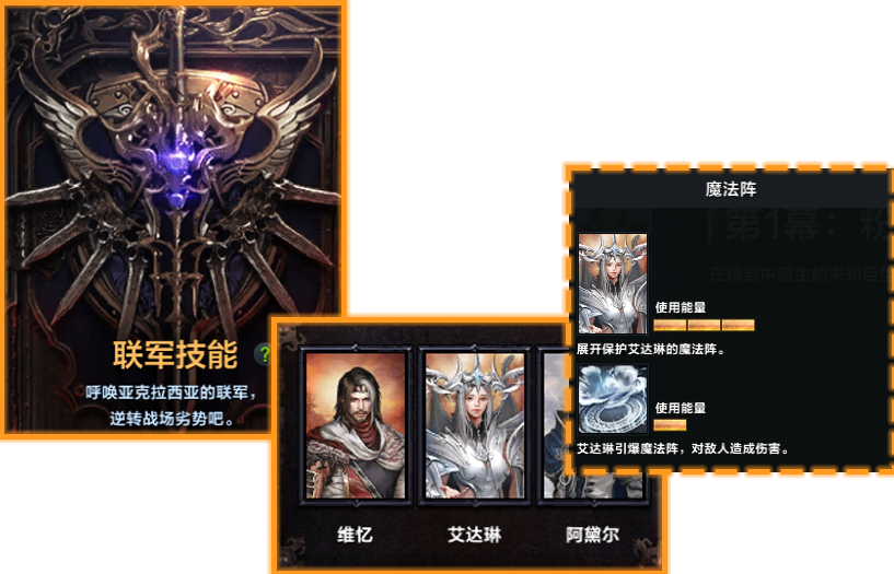 7月16日版本更新公告丨玩法内容篇