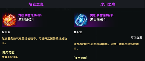 7月16日版本更新公告丨玩法内容篇