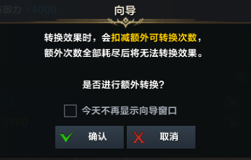 7月16日版本更新公告丨玩法内容篇