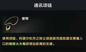 7月16日版本更新公告丨玩法内容篇