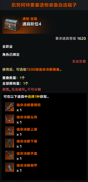 7月16日版本更新公告丨玩法内容篇