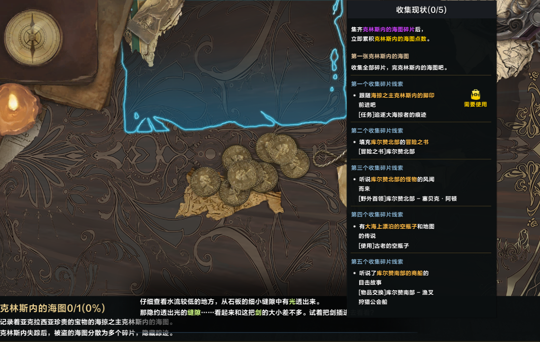 7月16日版本更新公告丨玩法内容篇
