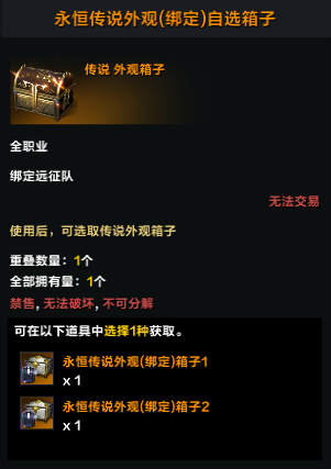 7月16日版本更新公告丨福利活动篇