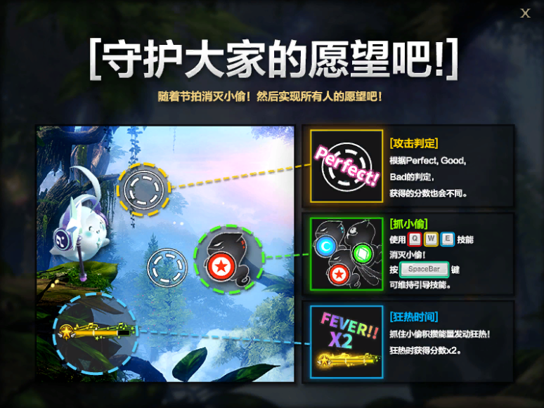 7月16日版本更新公告丨福利活动篇