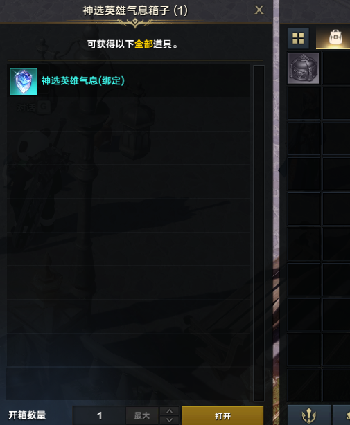 7月16日版本更新公告丨福利活动篇