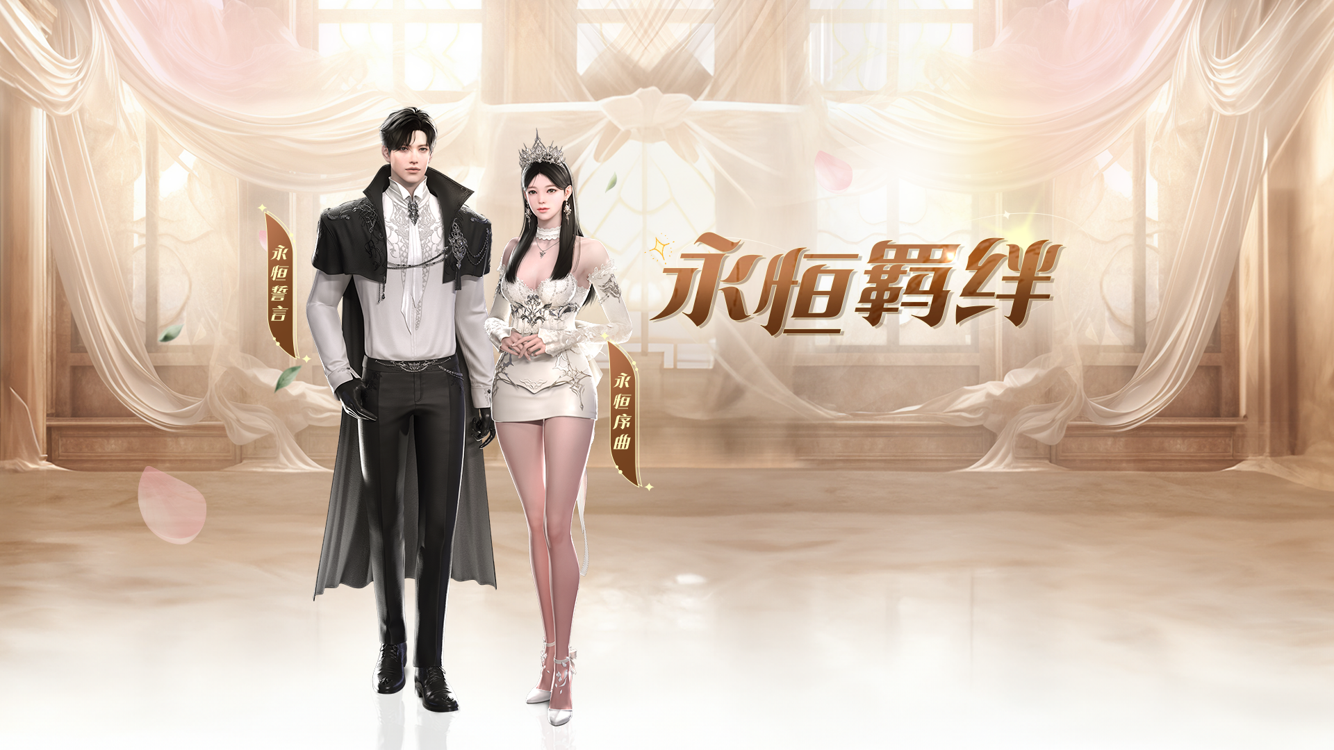7月16日版本更新公告丨福利活动篇