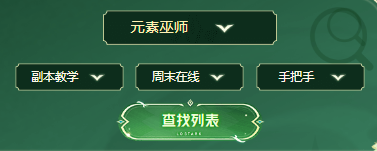 师徒结伴共闯2.0！畅游方舟拿下丰厚好礼~