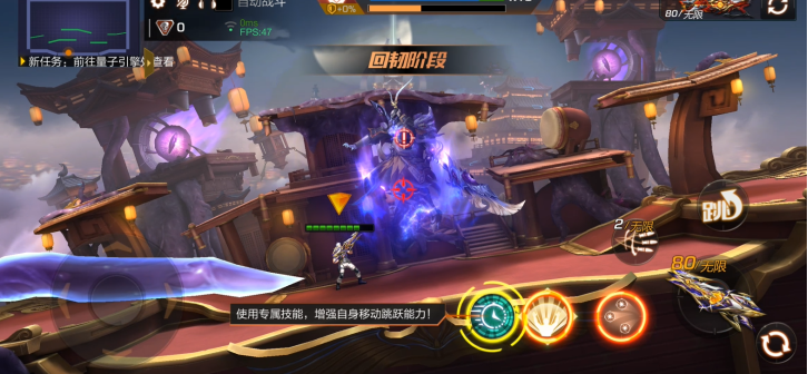 堕邪魔将攻略