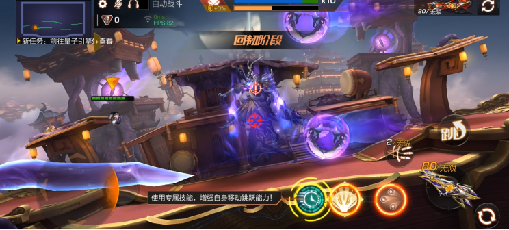 堕邪魔将攻略