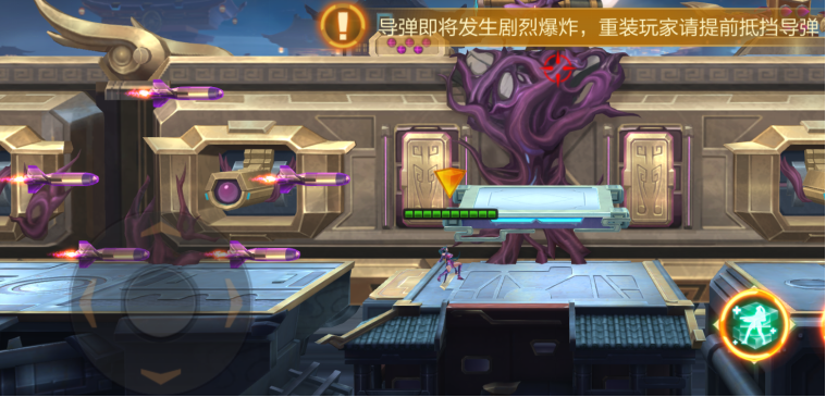 轨域灾龙攻略