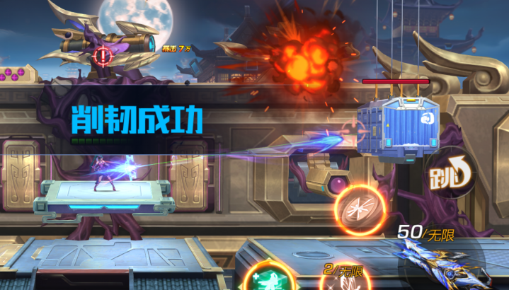 轨域灾龙攻略