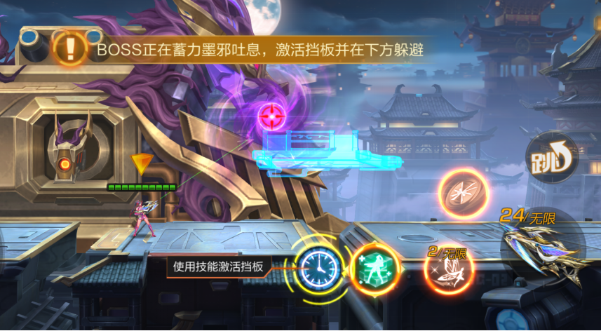 轨域灾龙攻略