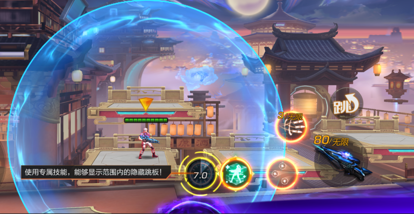 盛宴之初攻略