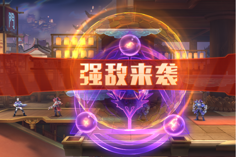 盛宴之初攻略
