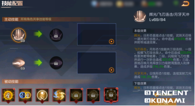 英雄百科-武则天