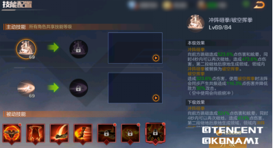 英雄百科-兰斯