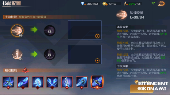 英雄百科-纪唐比尔