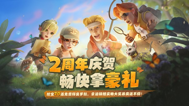 《合金弹头：觉醒》2周年庆典x重庆联动，今日震撼开启！共赴赛博山城奇幻之旅！