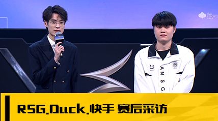 ɷáRSG.Duck.