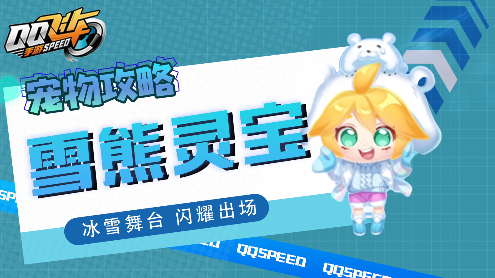 ȳ蹥ԡѩ̨ ҫ ѩ鱦ɰϮ