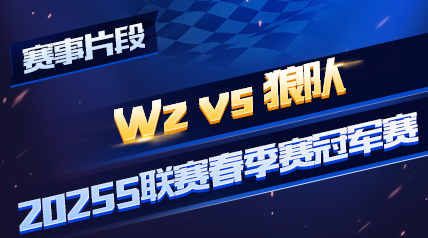 ƬΡ2025Sھ_Wz. vs Ƕ._ڶ