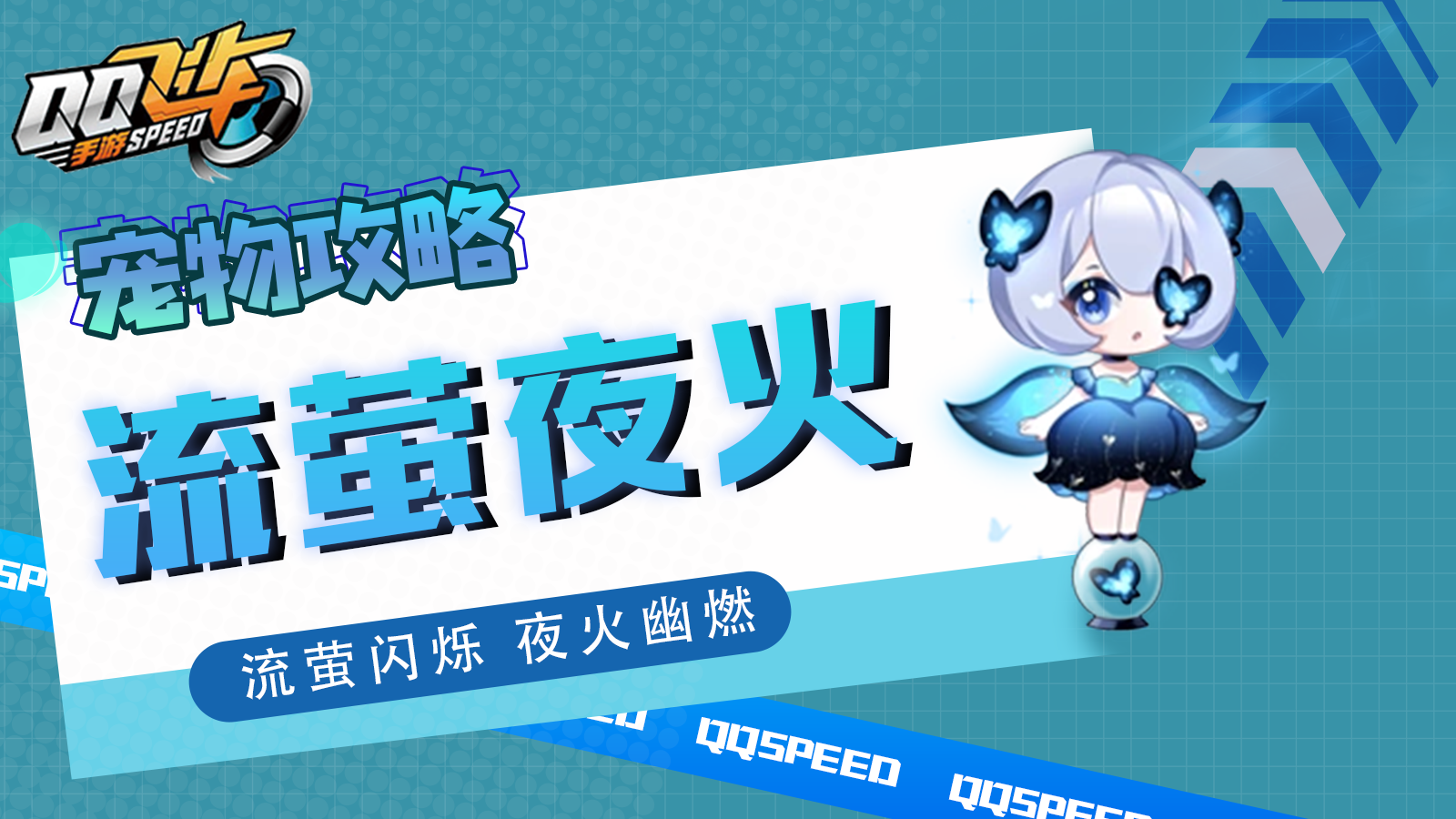 ȳ蹥ԡ ө˸ ҹȼ өҹϮ