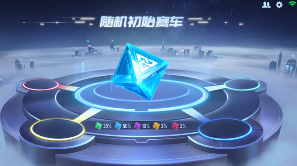 【玩法攻略】极速锦标赛玩法攻略